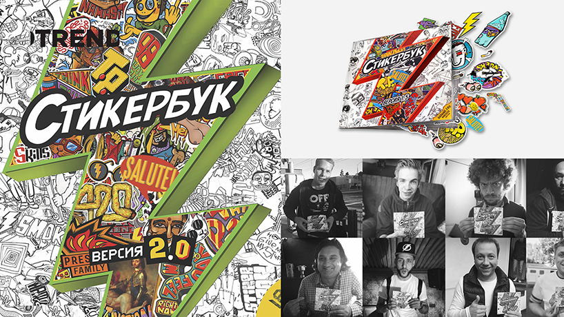 Зорик Истомин