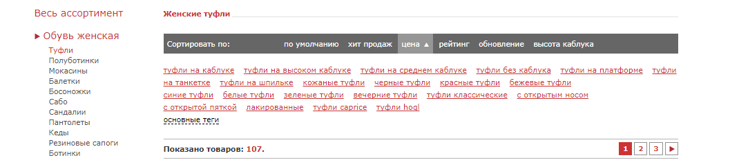 Названия