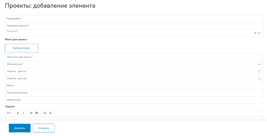 Сайт Уральской транспортной компании