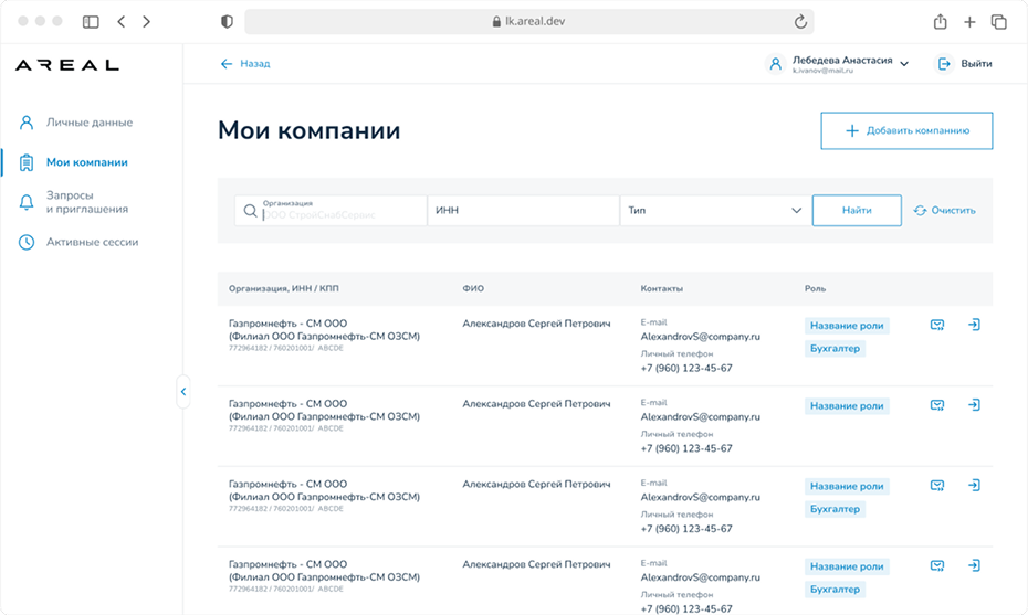 Релиз Wapps