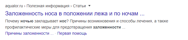 Кейс Аквалор