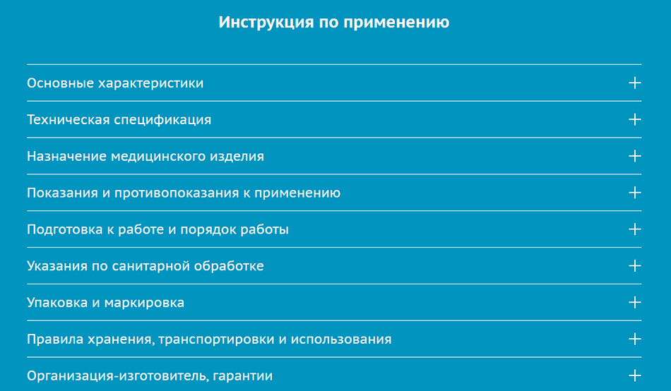 Кейс Аквалор