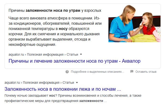 Кейс Аквалор