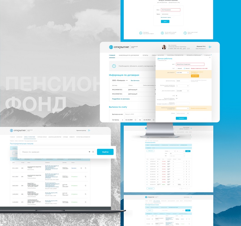 НПФ Открытие
