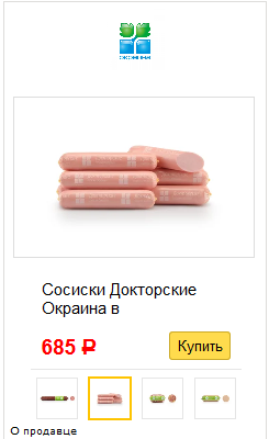 Рекламная кампания Окраина