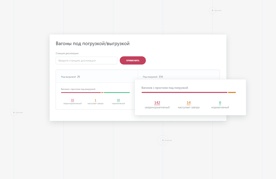ПГК-Онлайн