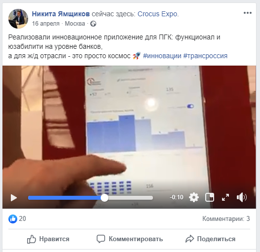 ПГК-Онлайн