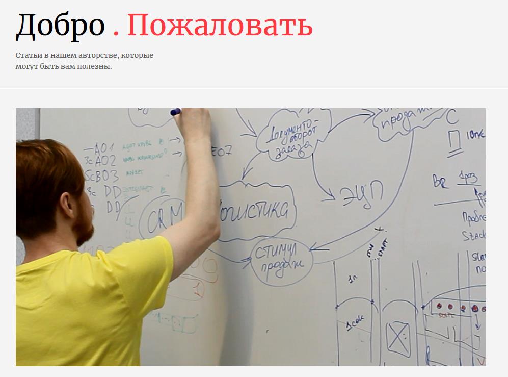 Применение изменений