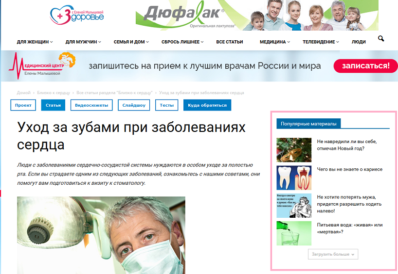 Ассоциированные ссылки