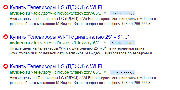 Быстровыдача интернет-магазина