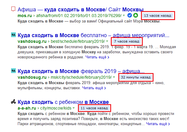 Быстровыдача