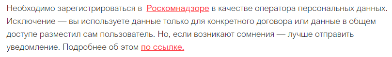 Что такое анкор ссылки