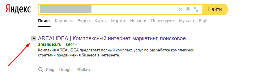 Что такое фавикон наглядно