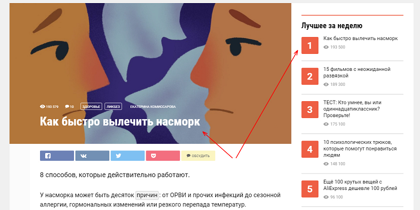 Циклическая ссылка в подборке
