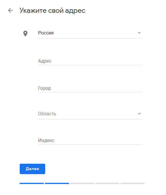 Заполнение основной информации в Google Мой бизнес