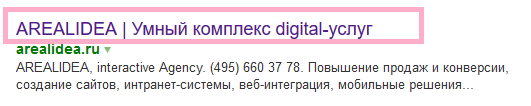 Как заполнять title