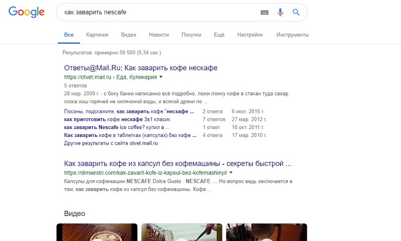 Пример информационного запроса