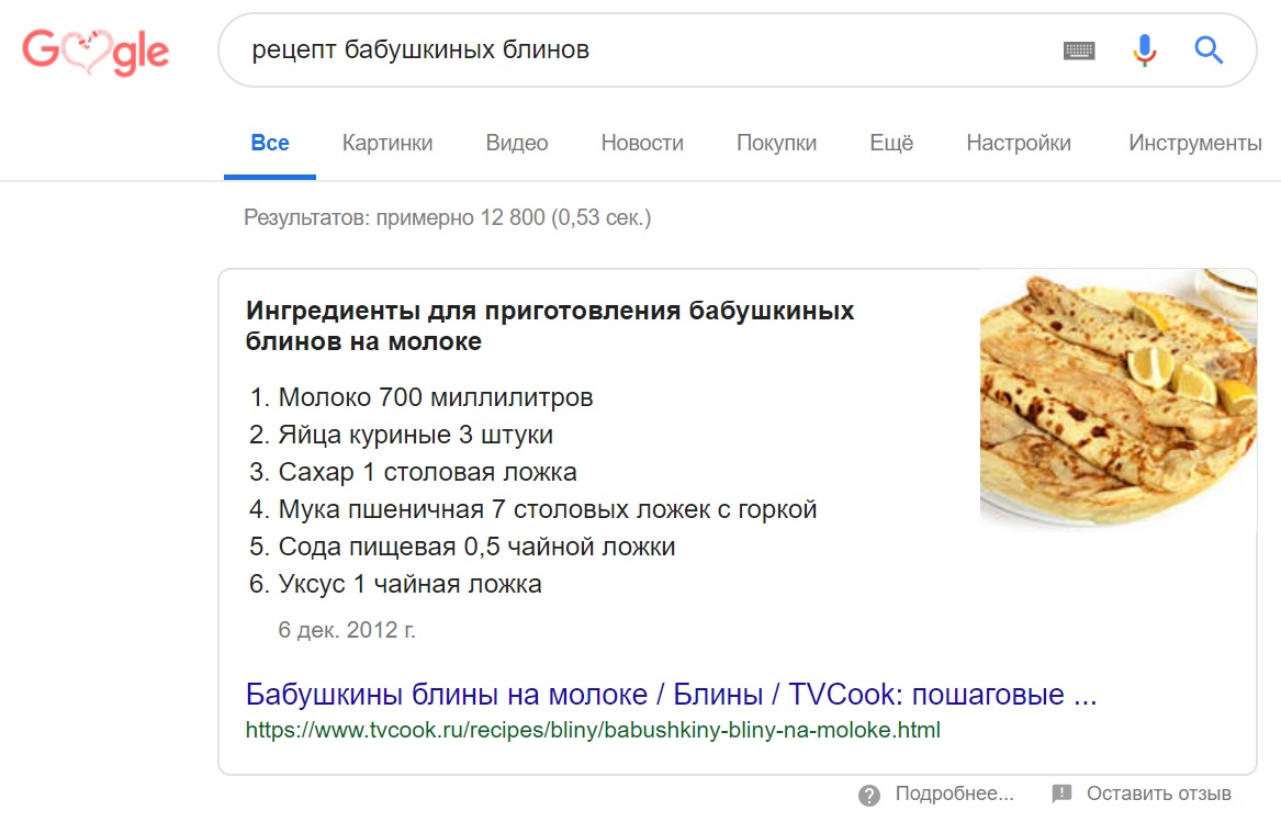 Нумерованный список