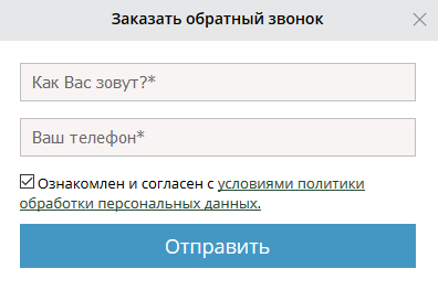Как настроить цели в Google Analytics &mdash; Проверка цели