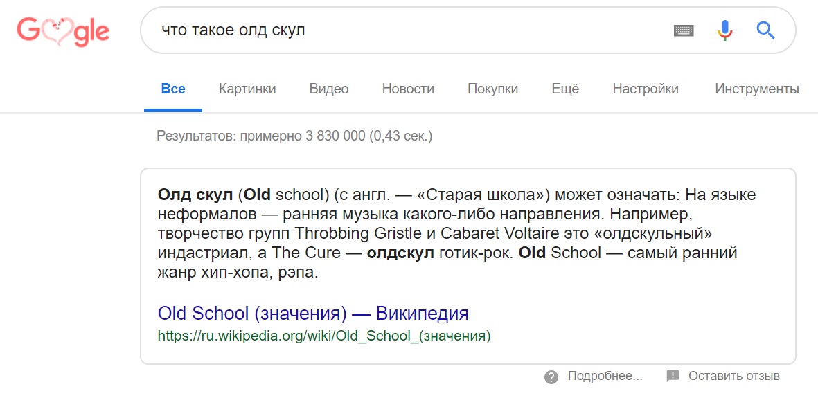 Текстовый блок ответов