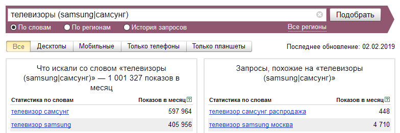 Сложный запрос