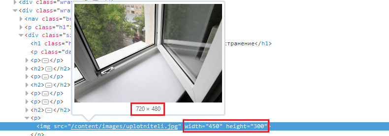 Оптимизация изображений