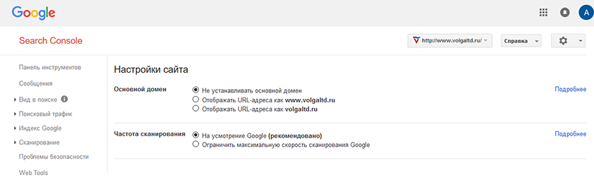 Переезд сайта Гугл