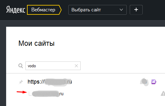Переклейка зеркал в Яндекса