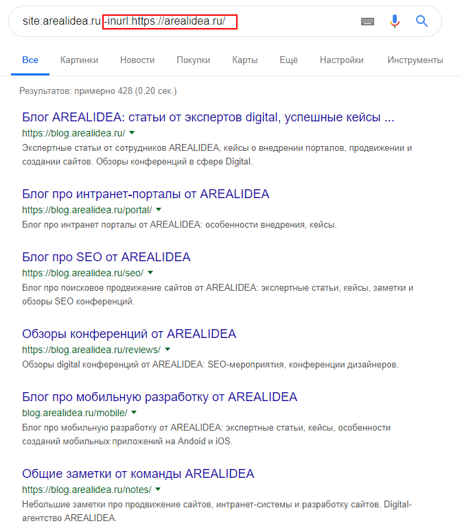 Поиск поддоменов с помощью оператора inurl