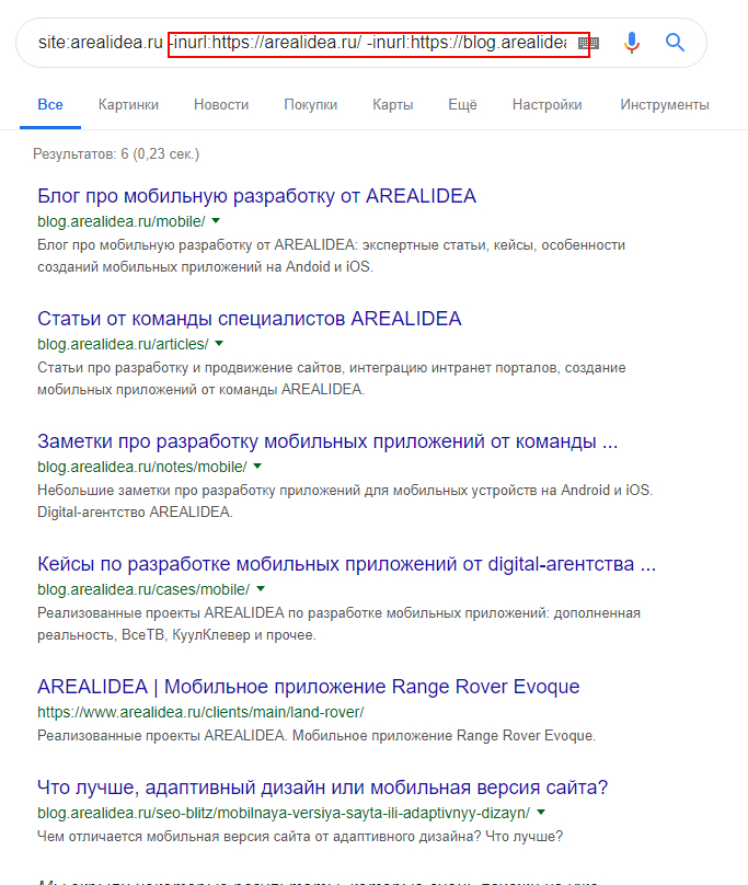Поиск поддоменов с помощью оператора inurl-2
