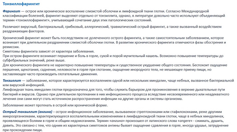 Пример плохого текста