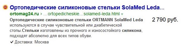 Пример сниппета с YML