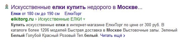 Пример №2 сниппета