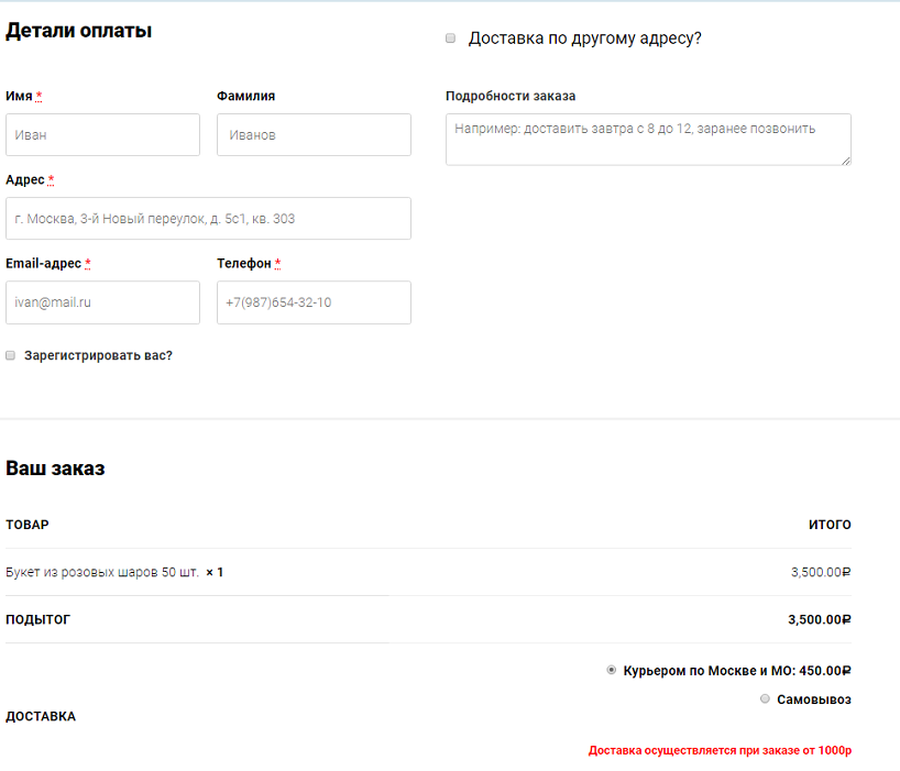 Простая форма