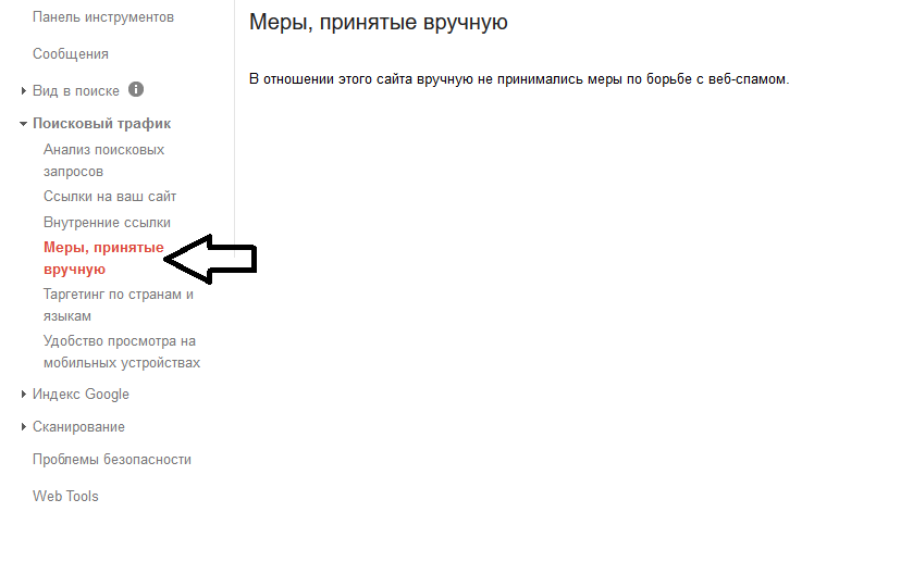 Проверка фильтров в Гугл