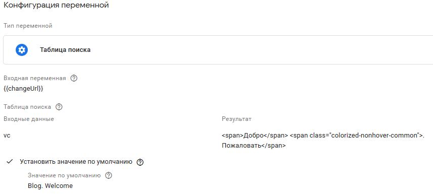 Сохранение результата