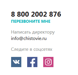 Ссылки на социальные сети &mdash; фактор коммерческого ранжирования