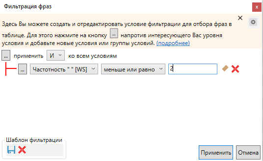 Составление семантического ядра