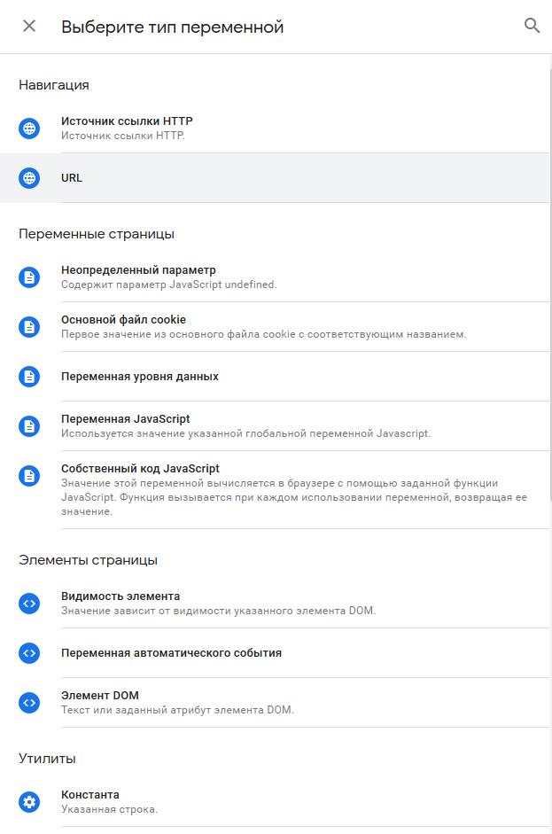 Добавление переменной-2