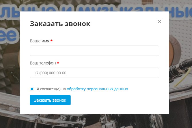 Заголовок формы