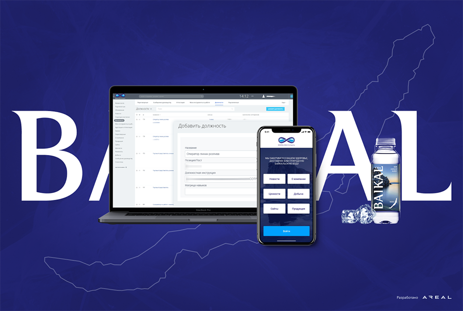 BAIKALSEA Company