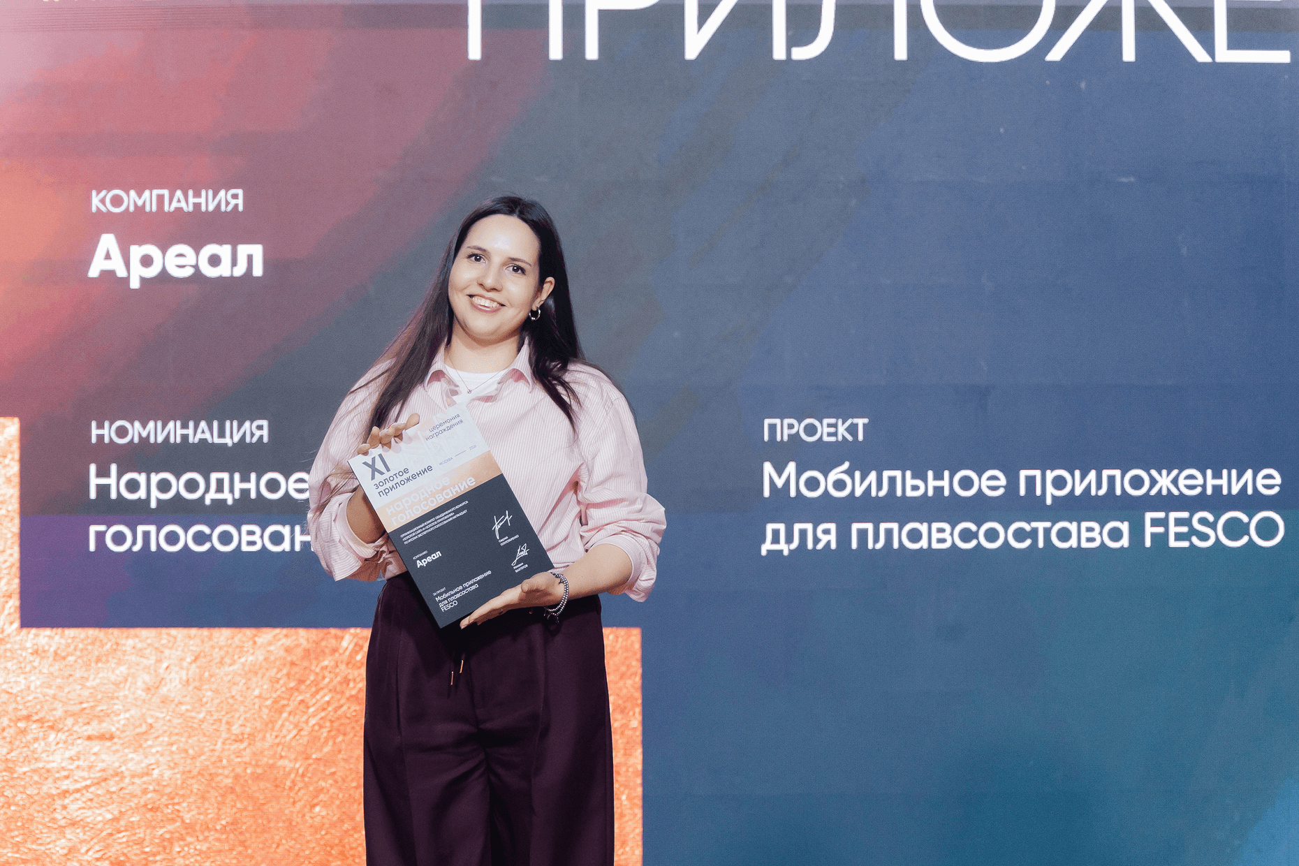 Портал моряка. FESCO