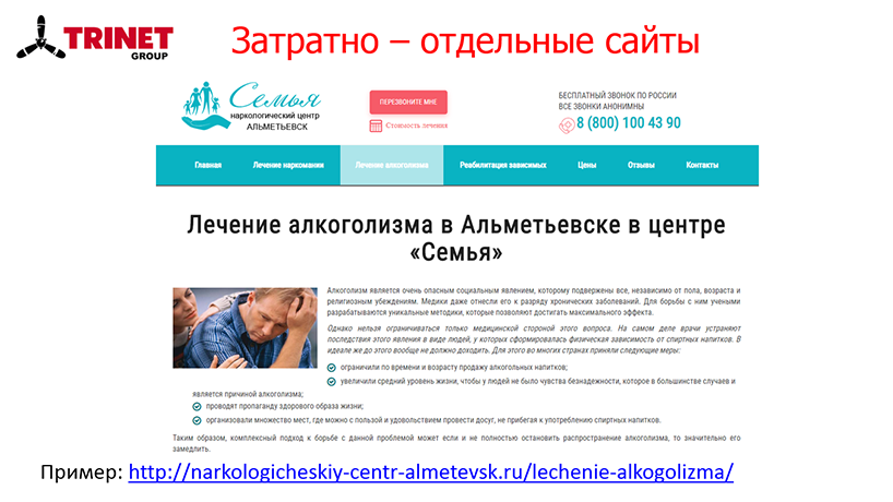 Миндубаев Рамазан