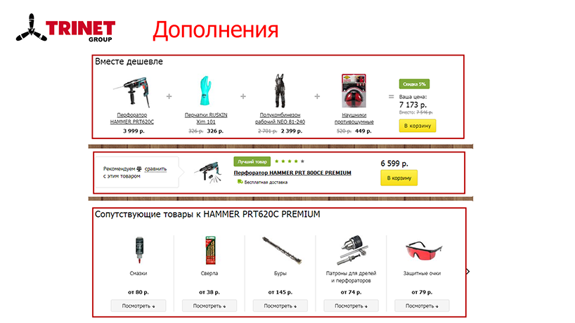 Миндубаев Рамазан