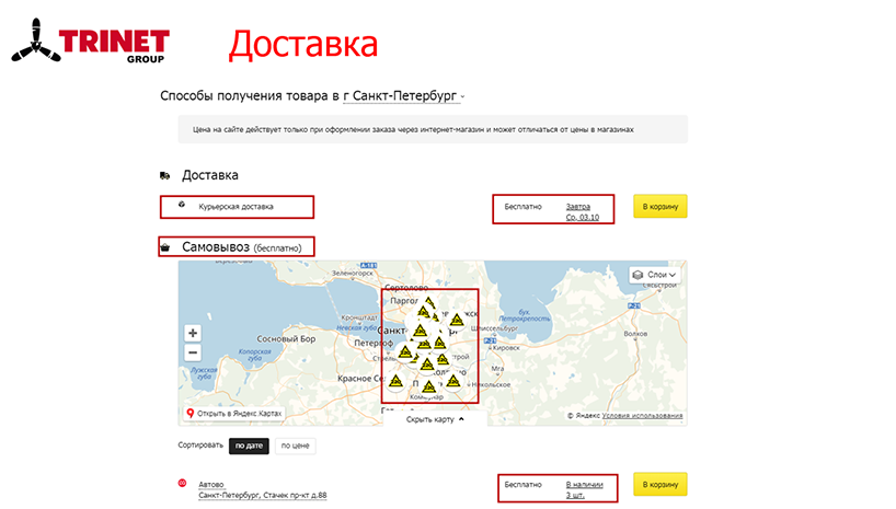 Миндубаев Рамазан
