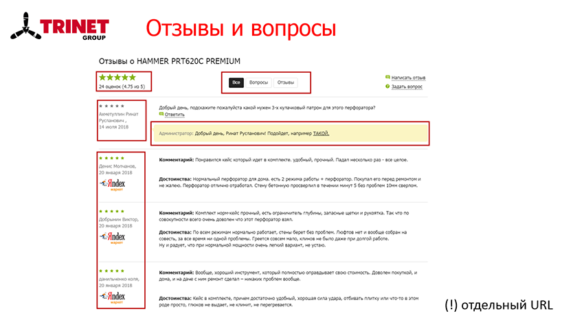 Миндубаев Рамазан